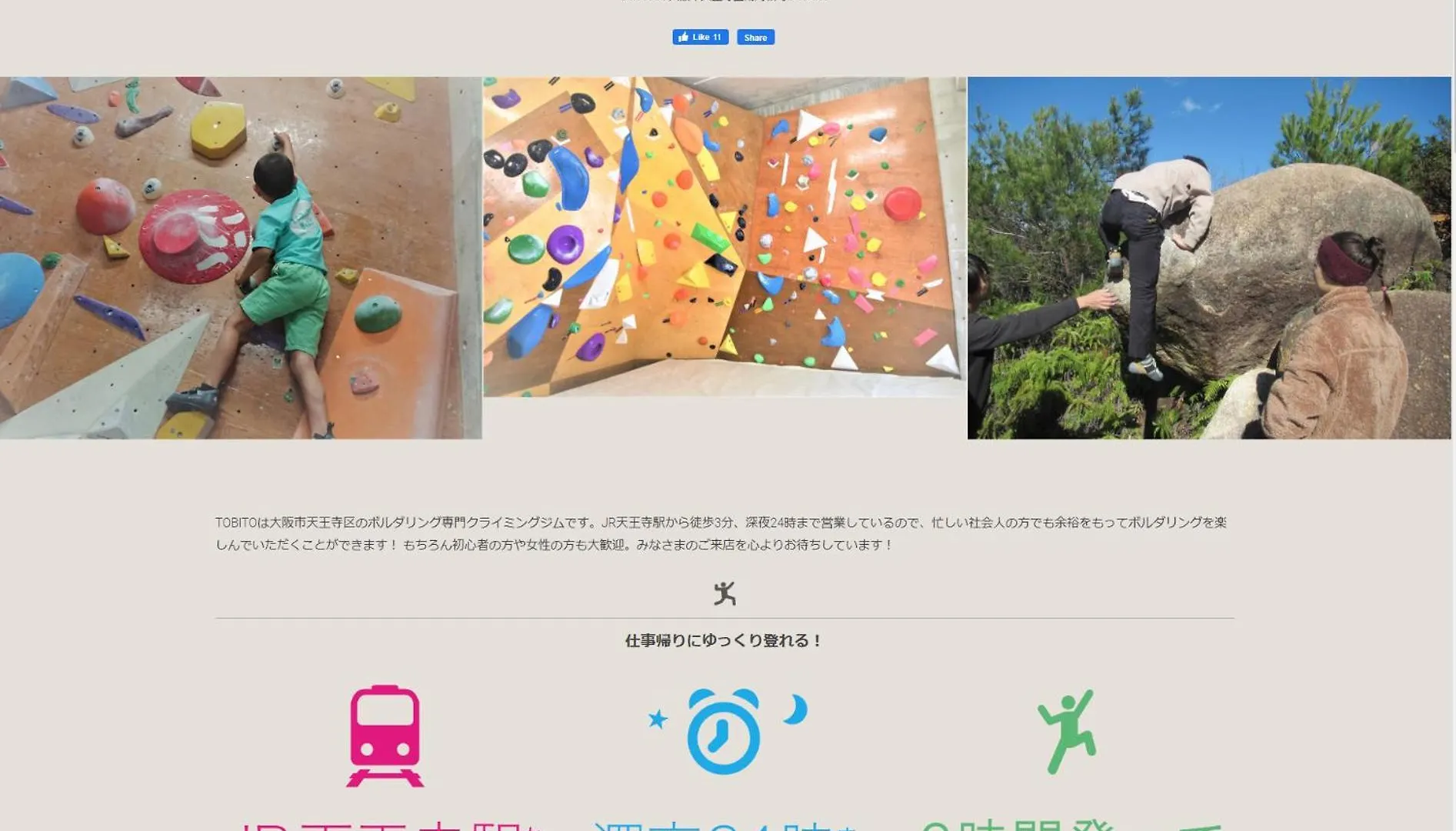 Holiday home Vacation House Tennoji 168, Osaka