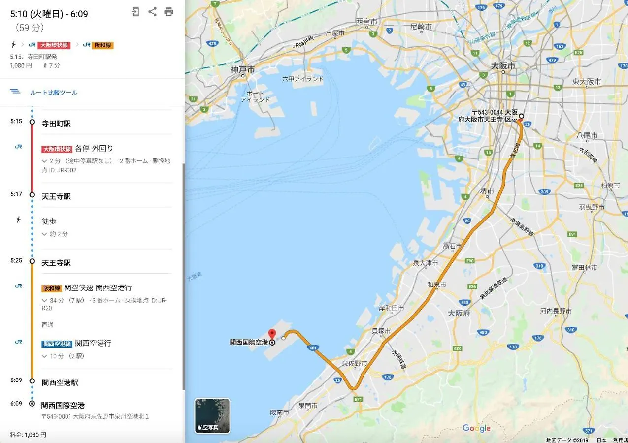 Vacation House Tennoji 168, Osaka Holiday home